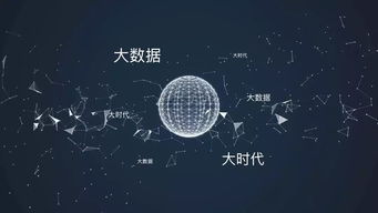 大數(shù)據(jù)時(shí)代下9119線上商城的互聯(lián)網(wǎng)數(shù)據(jù)服務(wù)機(jī)遇