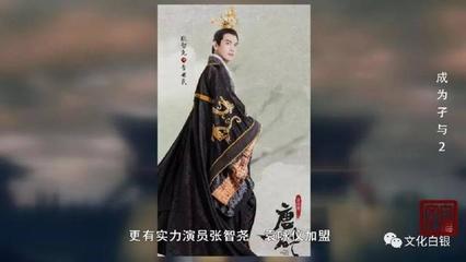 孑與2 從白銀走出的網(wǎng)絡文學“新人”，以歷史之筆鐫刻時代回響
