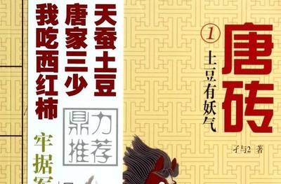 網(wǎng)絡(luò)最火唐朝穿越小說(shuō)《唐磚》開(kāi)機(jī)，張智堯袁詠儀領(lǐng)銜演繹盛唐傳奇